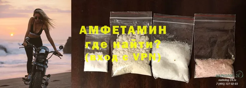 Amphetamine Розовый  Безенчук 