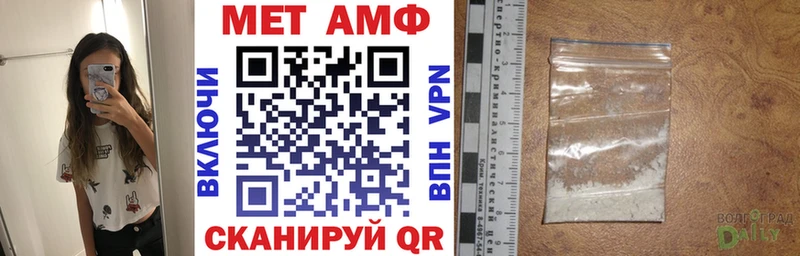 АМФ 97% Безенчук