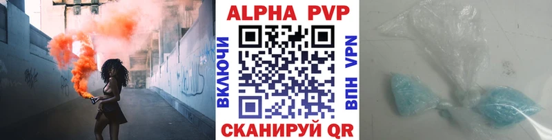 как найти наркотики  Безенчук  Alfa_PVP СК КРИС 