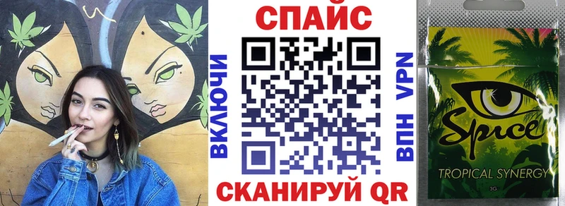 где купить наркоту Безенчук БУТИРАТ бутандиол