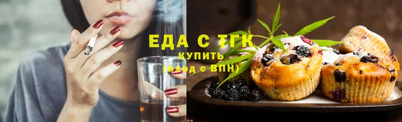 Еда ТГК конопля  купить наркоту  Безенчук 