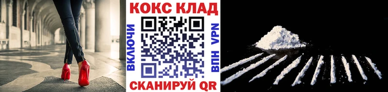 дарк нет формула Безенчук Cocaine 97%