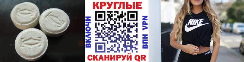 Экстази XTC  ссылка на мегу онион  Безенчук 
