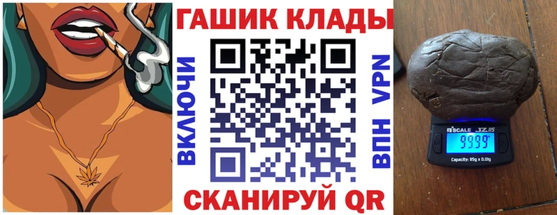ГАШИШ 40% ТГК  дарк нет официальный сайт  Безенчук  хочу наркоту 