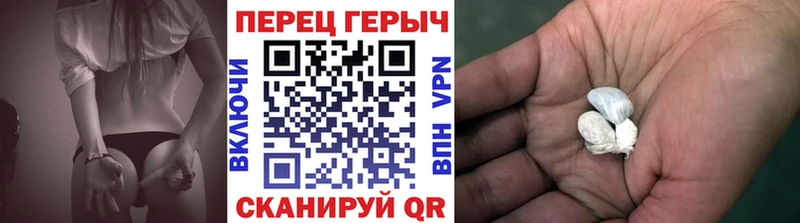 где можно купить наркотик  Безенчук  ГЕРОИН герыч 