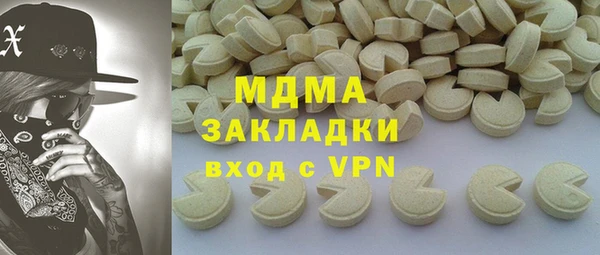 MESCALINE Михайловка
