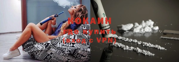 MESCALINE Михайловка
