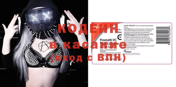 бутират Мегион