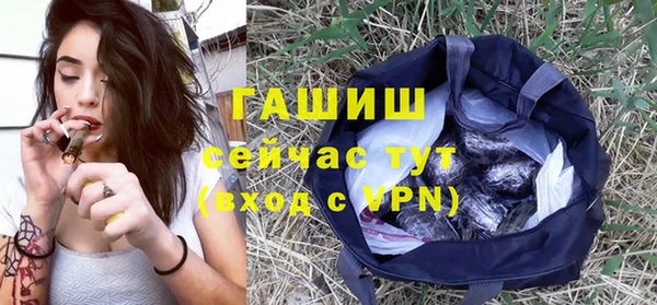 гашиш Михайлов