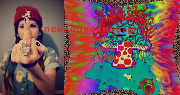 MESCALINE Михайловка