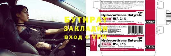 индика Михайловск