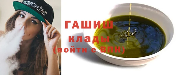 MESCALINE Михайловка