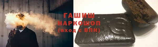 гашиш Михайлов