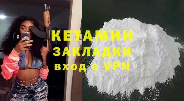 MESCALINE Михайловка