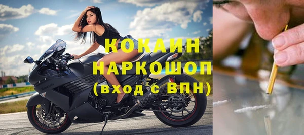 MESCALINE Михайловка
