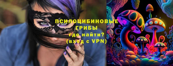 MESCALINE Михайловка