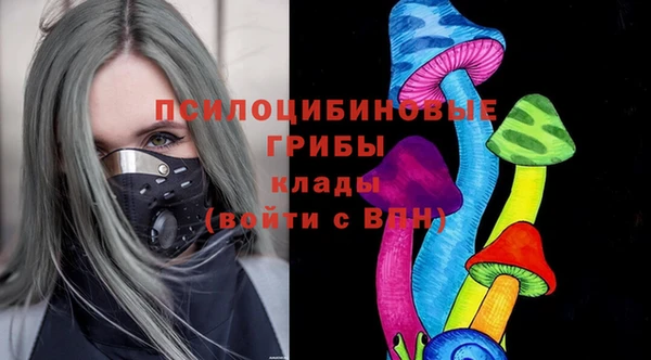 MESCALINE Михайловка