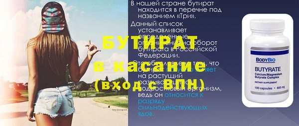 MESCALINE Михайловка