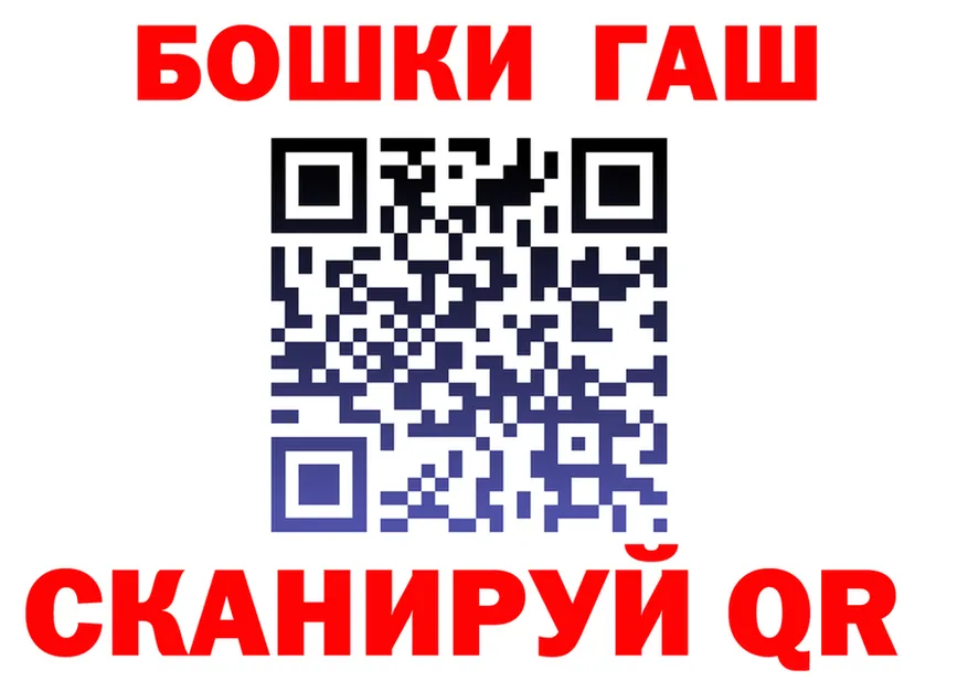 Cannafood марихуана ссылка маркетплейс mega Безенчук