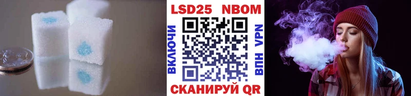 ЛСД экстази кислота  Безенчук 