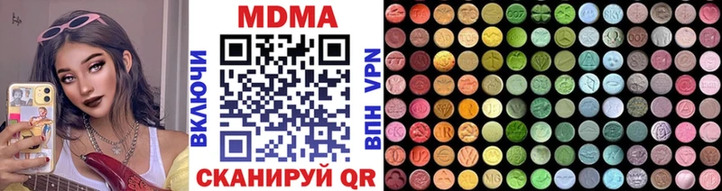 МДМА crystal  продажа наркотиков  Безенчук 