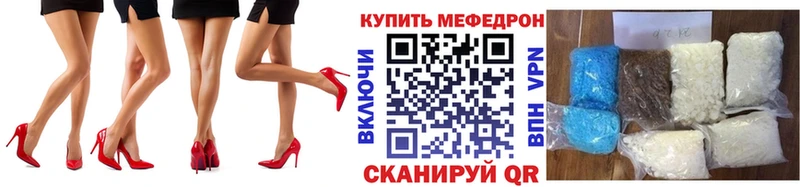 даркнет сайт  Безенчук  Мефедрон 4 MMC 