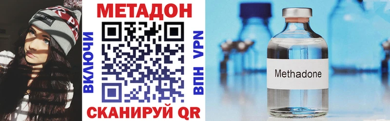 мега ССЫЛКА  Безенчук  Метадон VHQ 