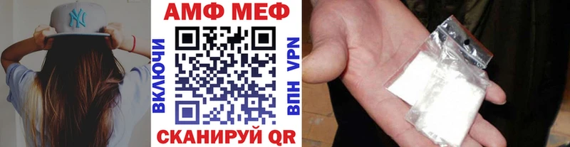 сколько стоит  Безенчук  Первитин винт 