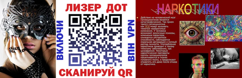Марки NBOMe 1,5мг  как найти   Безенчук 