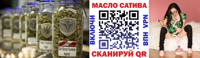 Дистиллят ТГК THC oil  где продают наркотики  Безенчук 